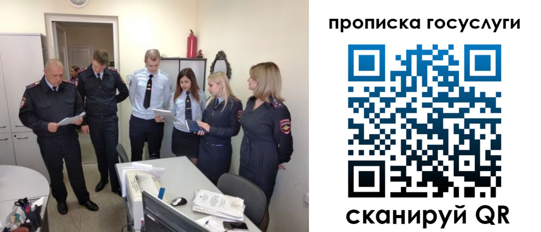 прописка поиск в Батайске