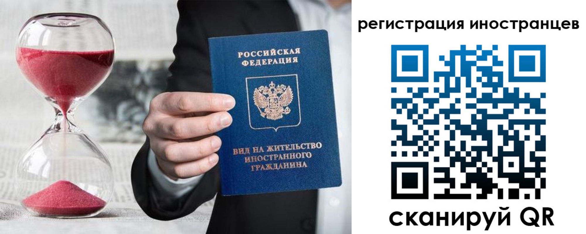 временная регистрация адрес в Батайске