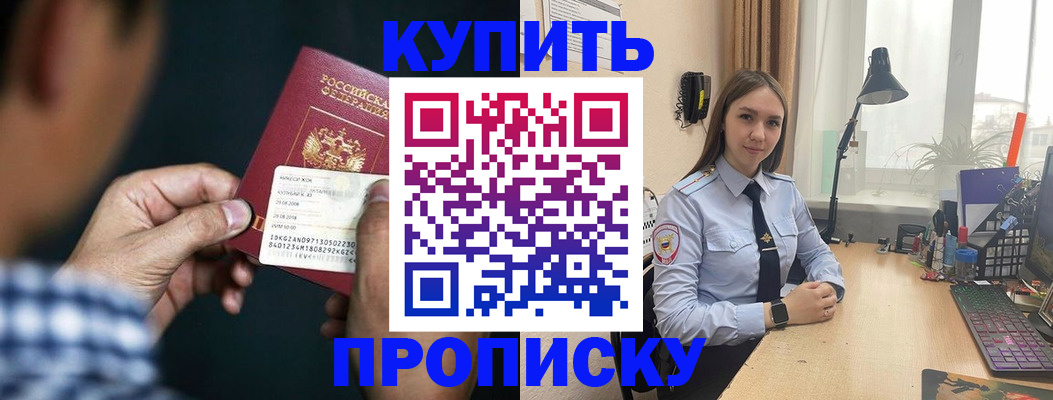 форма 3 в Батайске